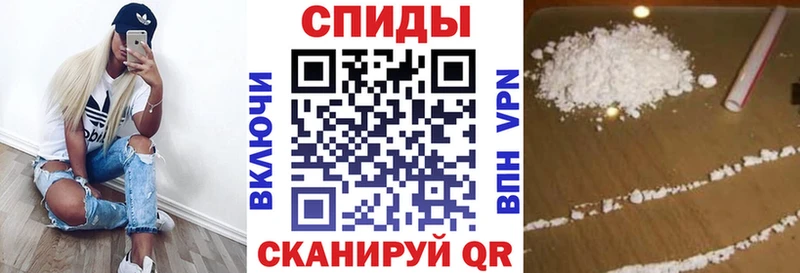 Купить  Верхняя Салда  АМФЕТАМИН Розовый 