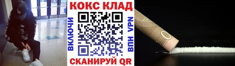 Купить где  Верхняя Салда  КОКАИН 99% 