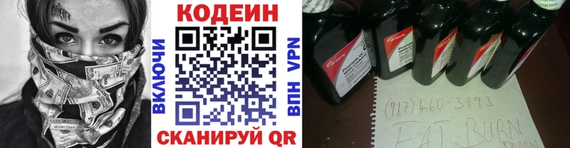 Купить где  Верхняя Салда  Codein Purple Drank 