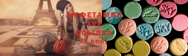 mdpv Вязьма