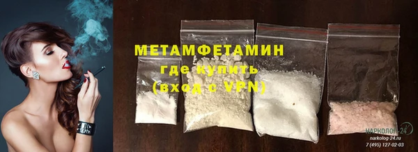мескалин Вязники