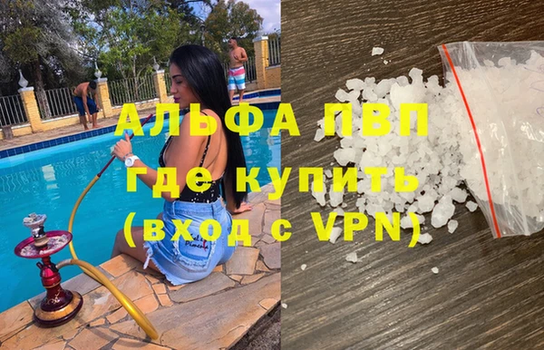 таблы Горнозаводск