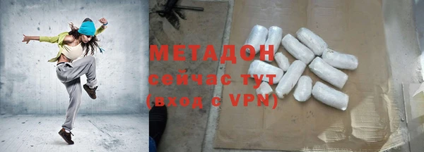 mdpv Вязьма