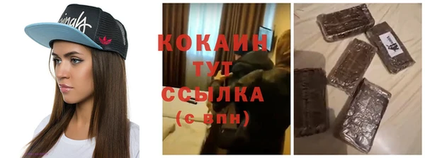мескалин Вязники