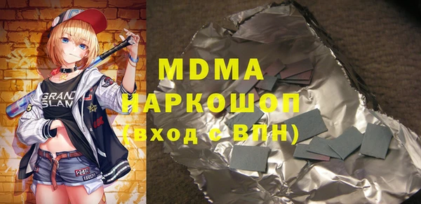 мескалин Вязники