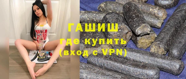 мескалин Вязники