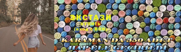 мескалин Вязники