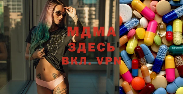 мескалин Вязники