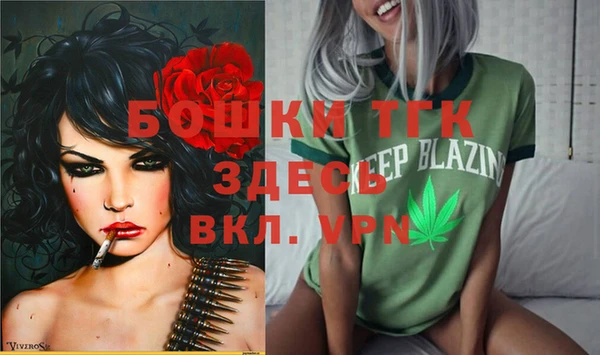 mdpv Вязьма