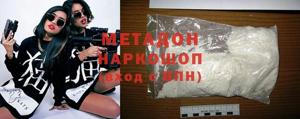 mdpv Вязьма