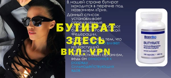 мескалин Вязники