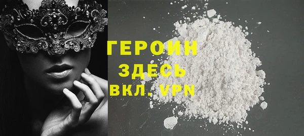 mdpv Вязьма