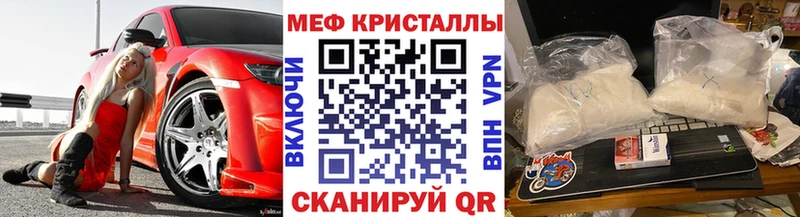 Купить  Верхняя Салда  Меф VHQ 