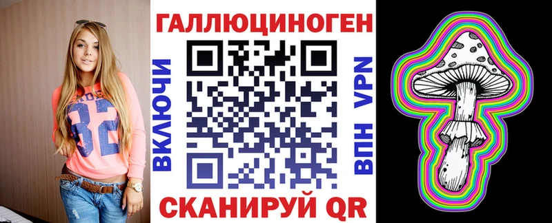 Галлюциногенные грибы Magic Shrooms  Купить где  Верхняя Салда 